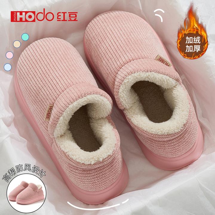 [红豆]包跟棉拖鞋女冬季毛绒厚底高帮保暖居家室内防滑棉鞋男士冬
