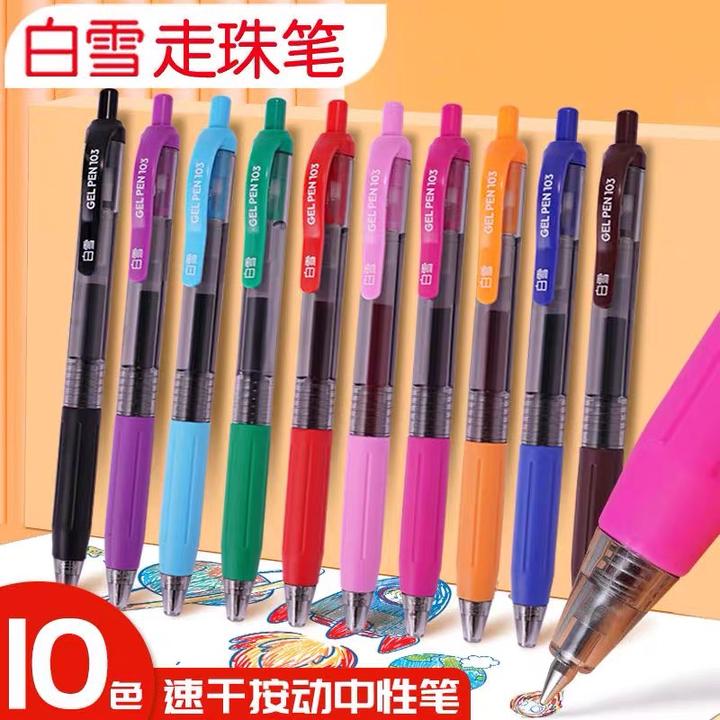 白雪G103按动彩色速干中性笔手账绘画学生0.5mm彩色笔芯高颜值