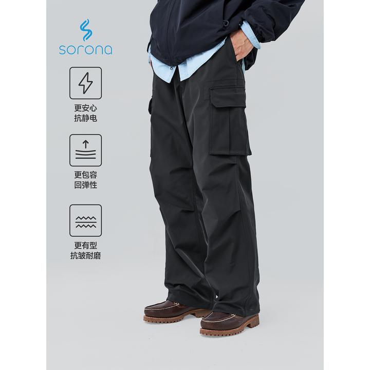 Restick25AW SORONA高弹速干贴袋伞兵工装休闲长裤男 抗皱抗静电