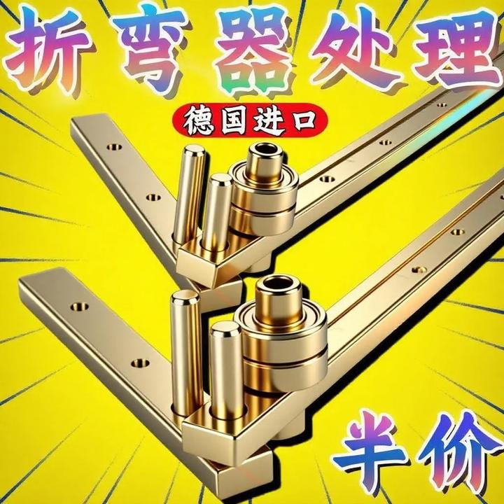 加厚小型钢筋铁丝折钢筋钢丝折弯机弯曲工具手动钢筋铁丝器锚神器