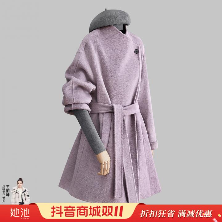 她池2025冬装新款女装中长款长袖优雅绵羊毛双面呢大衣T54B8150D