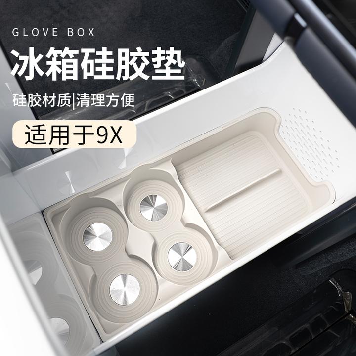 六只羊适用于极氪9X车载用品汽车冰箱置物垫硅胶收纳垫车内冰箱垫