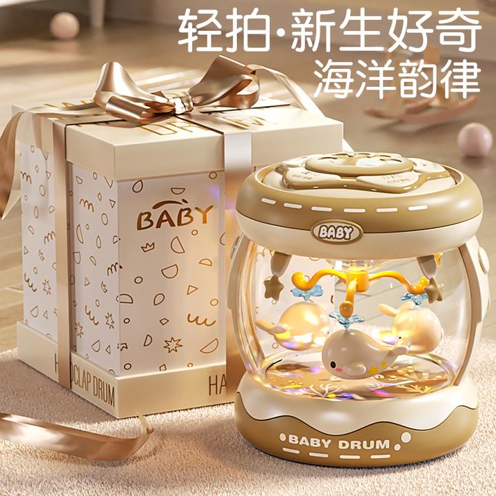 新生婴儿满月宝宝周岁礼物0—1岁儿童益智早教6-12个月手拍鼓玩具