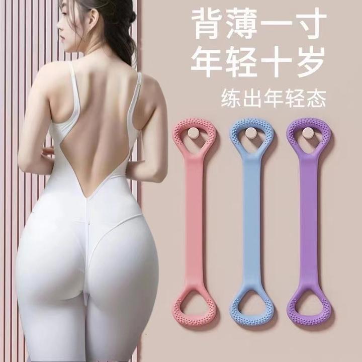 八字形拉力器男女拉伸开肩手臂弹力绳家用练背扩胸女士8字拉力器