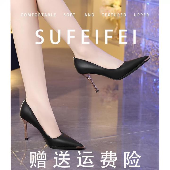 【羊皮版】高跟鞋女细跟金属新款小个子职业黑色工作单鞋尖头