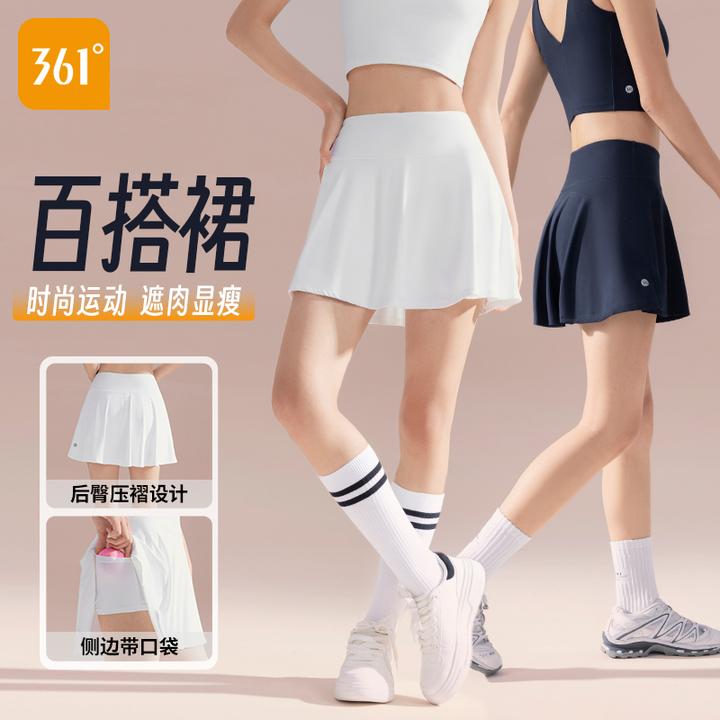 361°运动短裙女瑜伽健身跑步假两件防走光高腰遮胯遮肉显瘦网球裙