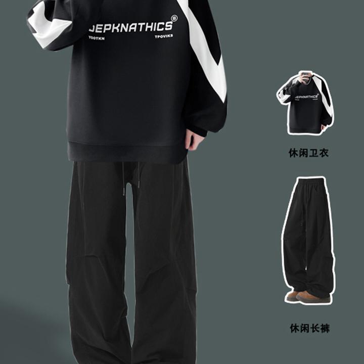 男士菠萝格撞色休闲圆领卫衣青少年男装帅气学生潮流春秋穿搭套装