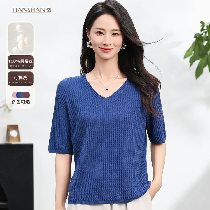 天山精品【100桑蚕丝】时尚新款短袖桑蚕丝女士V领针织衫-YTNL5570T
