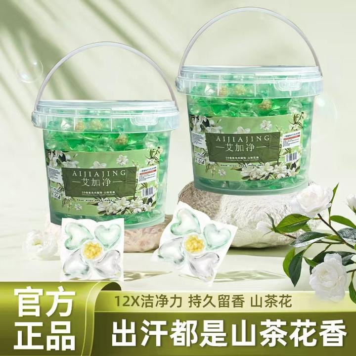 五合一山茶花洗衣凝珠清香除异味家用多功能去污持久留香除螨除菌