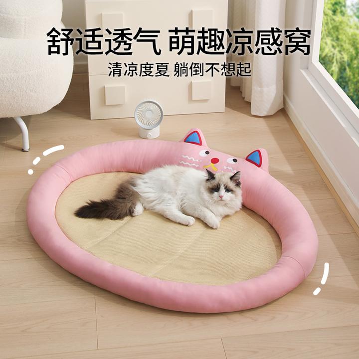 猫咪垫子凉席四季通用猫狗夏天睡觉的床沙发中小型犬泰迪宠物用品