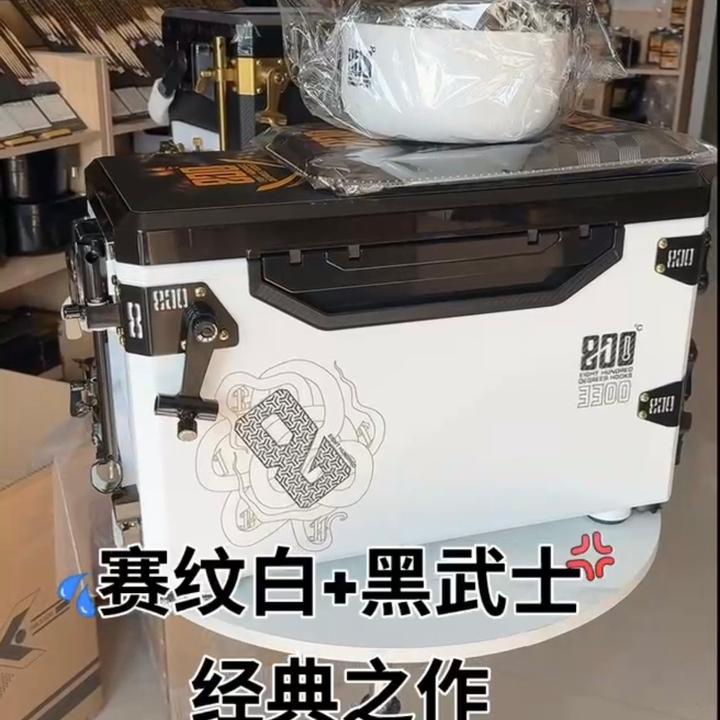 800度3300赛纹钓箱防刮钓箱   套装