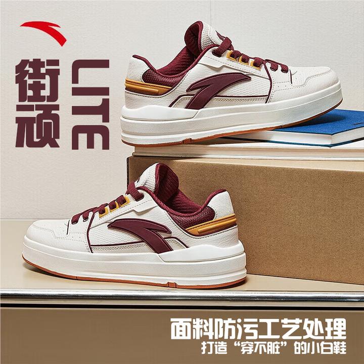 【新年款】安踏街顽Lite板鞋时尚百搭男女款休闲鞋暖系流光运动鞋子