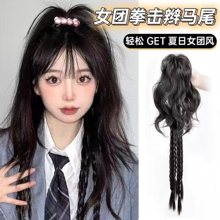 瀑布半扎马尾辫子女长发仿真发马尾辫子千禧辣妹高马尾女团拳击辫