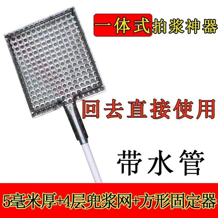 工地拍浆拍子甩浆拉毛工具拍浆网墙面拍水泥砂浆拉毛神器拍浆神器