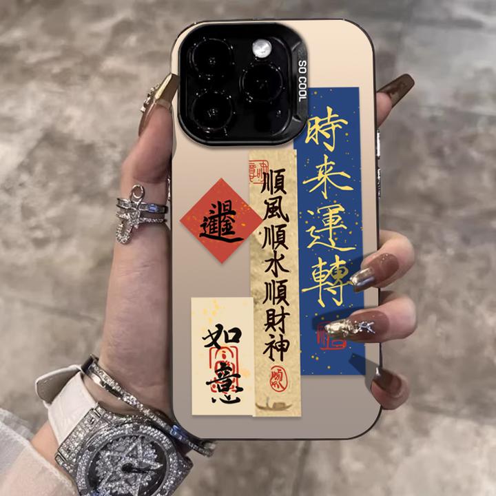 时来运转适用苹果16promax手机壳iPhone15硅胶14保护套17新款文字