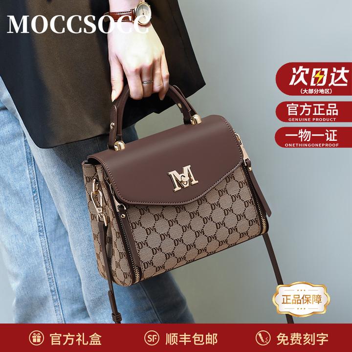 MOCCSOCC包包女士奢侈品女包手提单肩斜挎包生日情人节礼物送老婆