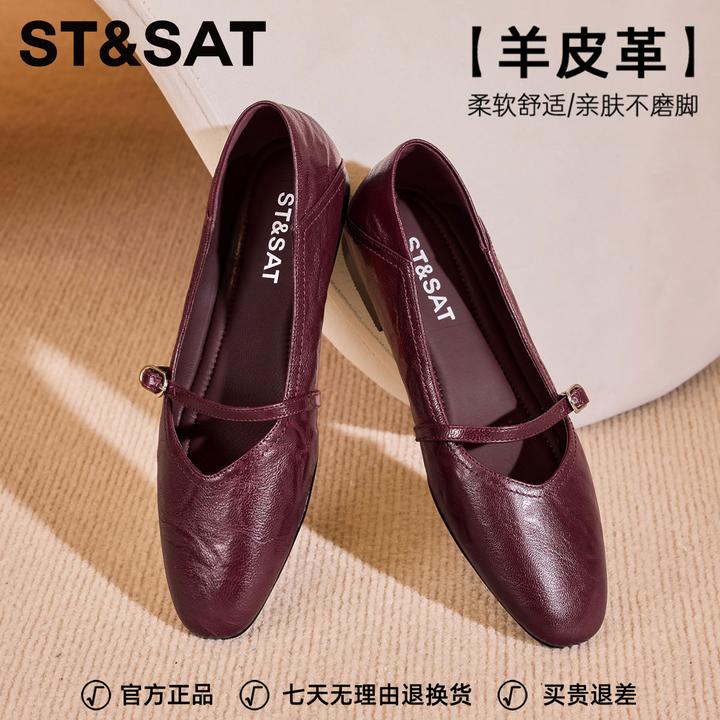 星期六通勤浅口平跟玛丽珍鞋女款2025纯色单鞋柔软轻便舒适小皮鞋