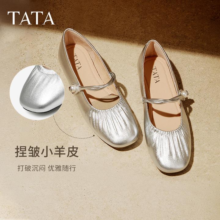TATA他她红色单鞋女鞋新款平底玛丽珍鞋复古小皮鞋Y8GA6CQ5