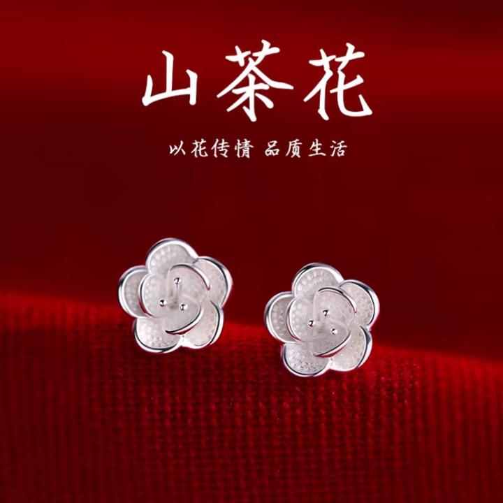 铜合金亚克力耳饰 山茶花耳钉小众轻奢耳环女高级2025小清新耳饰