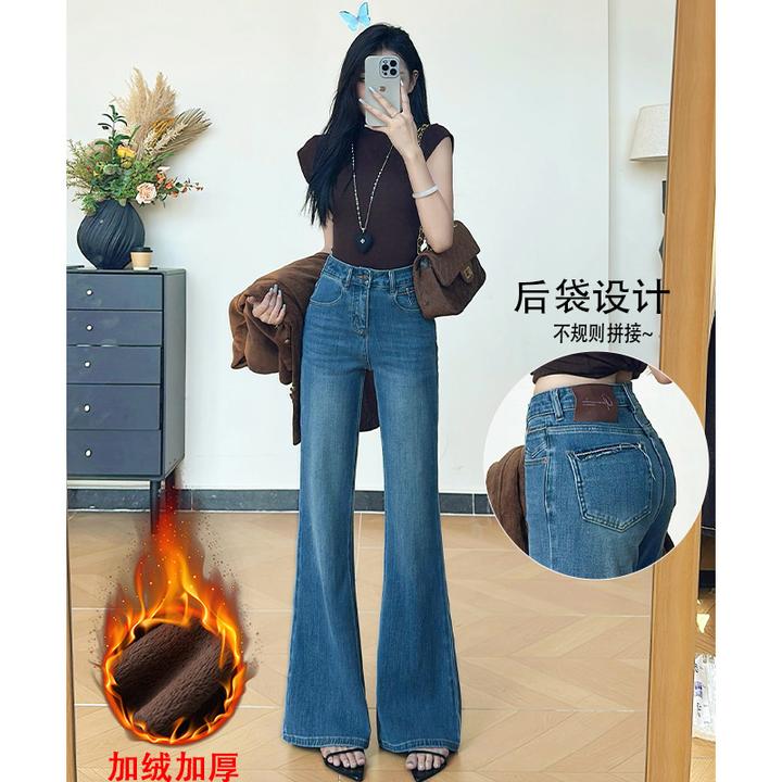 乔栈高级感穿搭微喇牛仔裤女2025年秋冬新款轻熟风高腰加绒简约