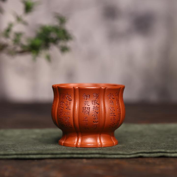 宜兴紫砂 | 经典锦囊器 潘国芳满江红刻字紫砂主人杯