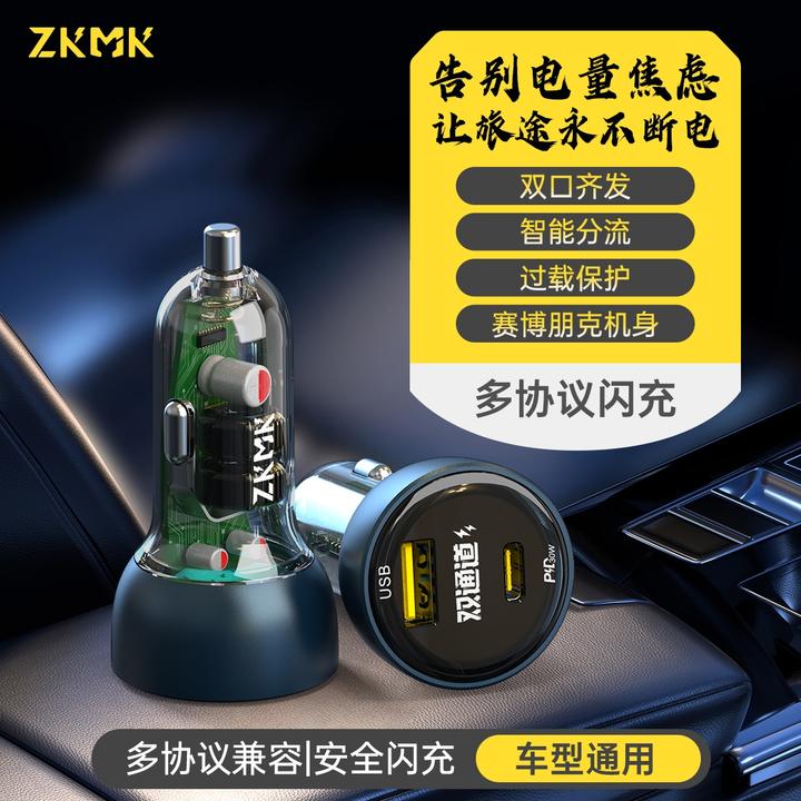 全融合协议金属车充PD+多协议闪充自带A+C口双通道适用华为苹果15