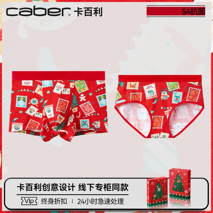 caber/卡百利款圣诞系列情侣内裤男平角裤女三角内裤大红内裤清仓