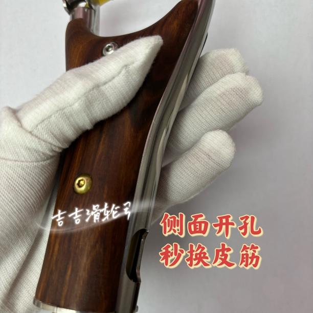 吉吉滑轮弓手工打磨滑轮弓不锈钢滑轮弓非天罡猎青