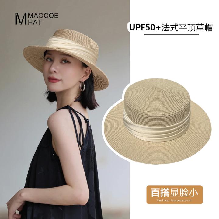 新款平顶草帽女夏海边出游遮阳防晒帽藤井树同款优雅气质太阳帽子