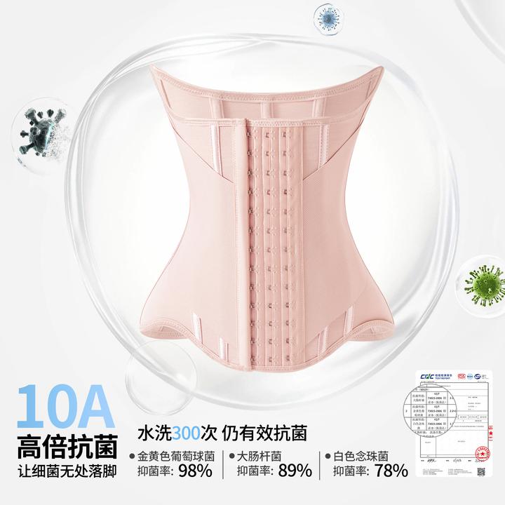 MISTHIN腰线精灵塑身加长腰带透气隐形收腰束腰女士运动可穿S0329