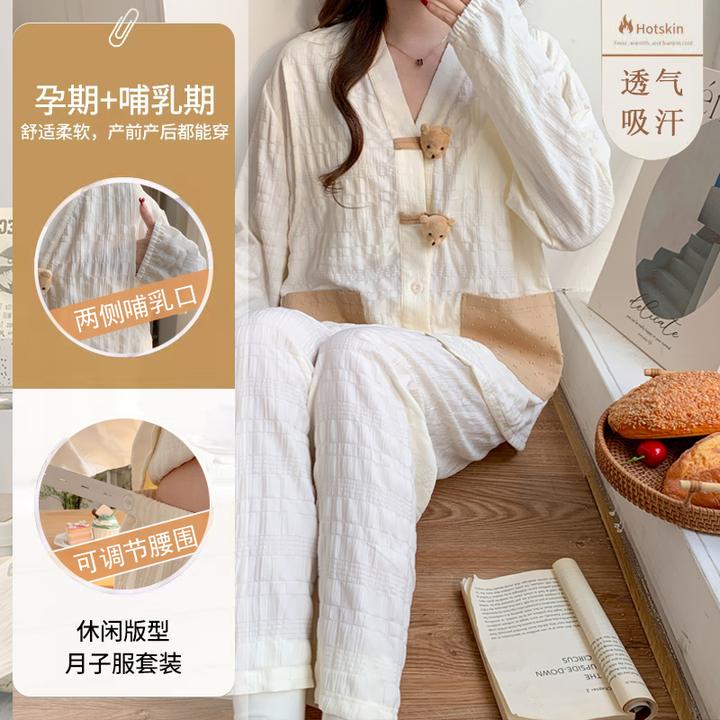 泡泡棉月子服春夏季薄款产后孕妇睡衣哺乳怀孕期带胸垫喂奶家居服