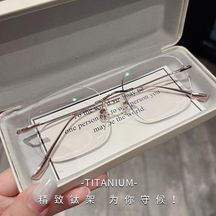 w7情侣款亲和风无边框眼镜网红时尚超轻韩版平光可配度数近视散光