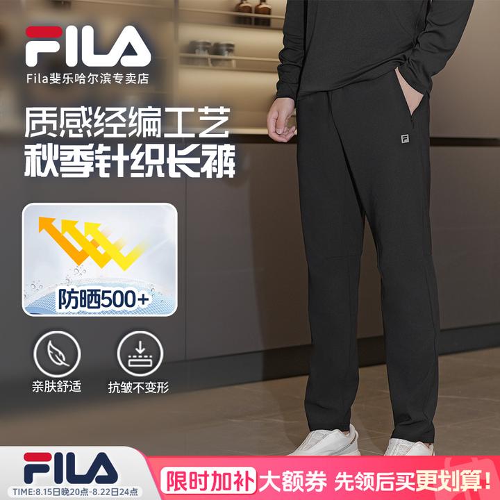 【双11抢先】【保暖抗菌加厚】斐乐秋冬直筒长裤  A51M541601F