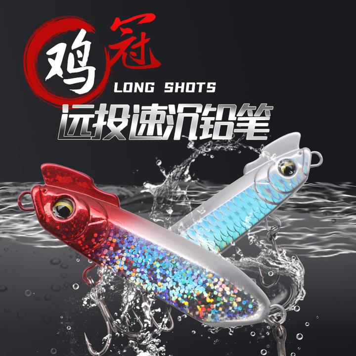 一口闷实心奥特曼半截棍手工路亚三本钩鸡冠手工炫彩鳜鱼路亚套装