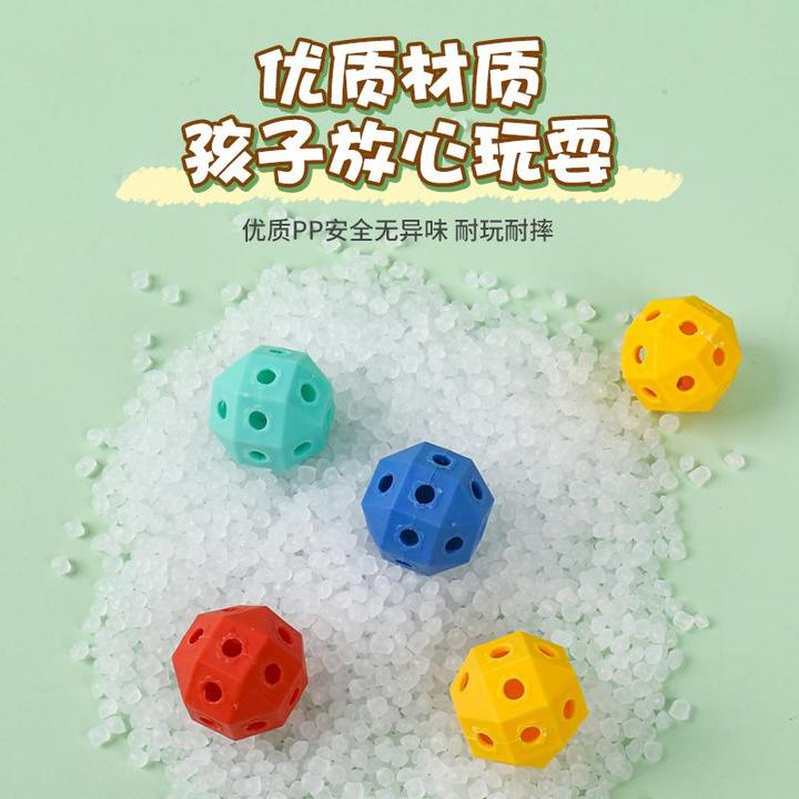 空间几何建构师 儿童拼插创意DIY造型图形状教具动手能力百变插珠