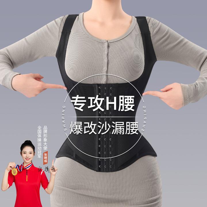 MISTHIN夏季背带款收腹束腰美体塑形挺腰直背久坐运动护腰S0389