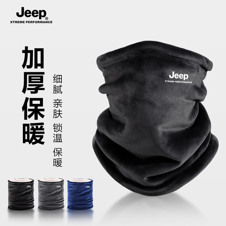 JEEP吉普男士围脖男款冬季保暖加绒加厚围巾户外骑行防风防寒脖套