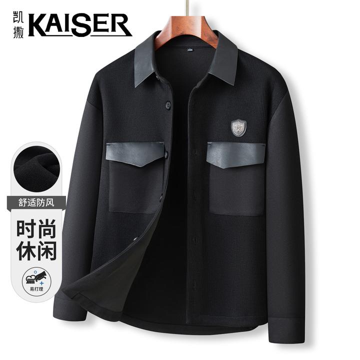 冬季男士高级感短款休闲加绒加厚保暖外套秋冬防风翻领秋季毛绒