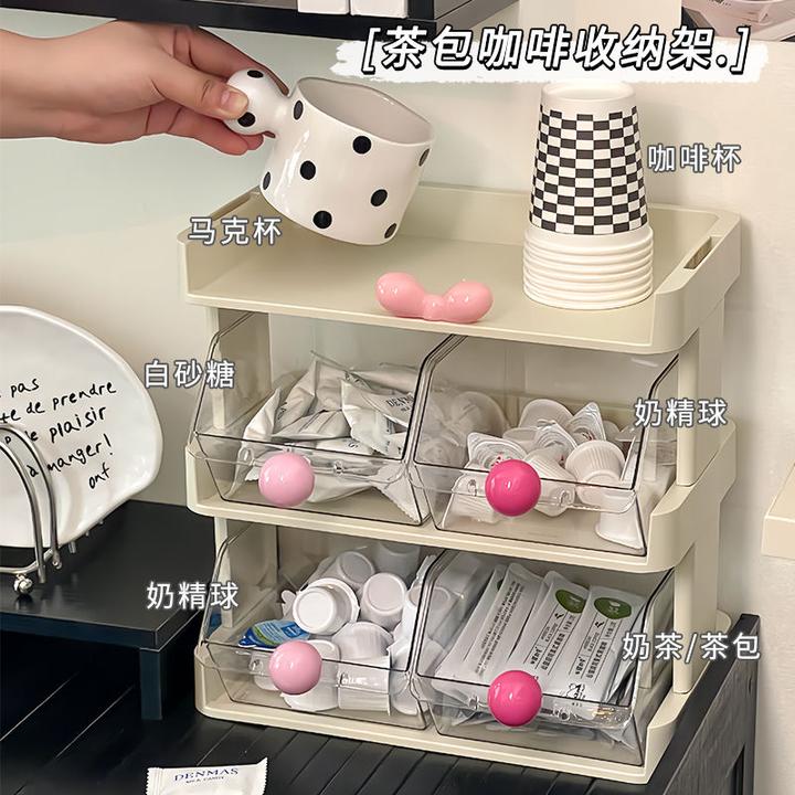 映调可爱新款奶油风茶包彩球桌面文具收纳盒笔筒咖啡零食置物架