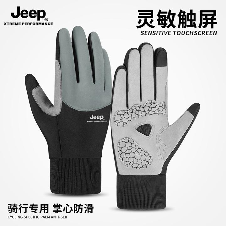 JEEP/吉普骑行手套男女秋冬季户外保暖防风防寒可触屏摩托车手套