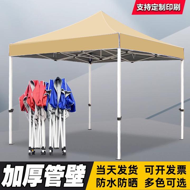网红帐篷夜市户外露营集市遮阳棚四脚摆摊用商用四角防雨摆摊帐篷