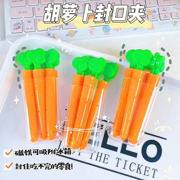 创意可爱胡萝卜食品封口夹卡通零食防潮密封夹磁铁冰箱贴带收纳盒