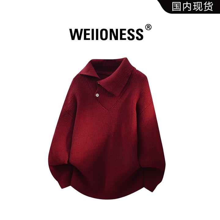WEIIONESS设计师风男装毛衣2025冬季新款休闲百搭痞帅针织衫上衣