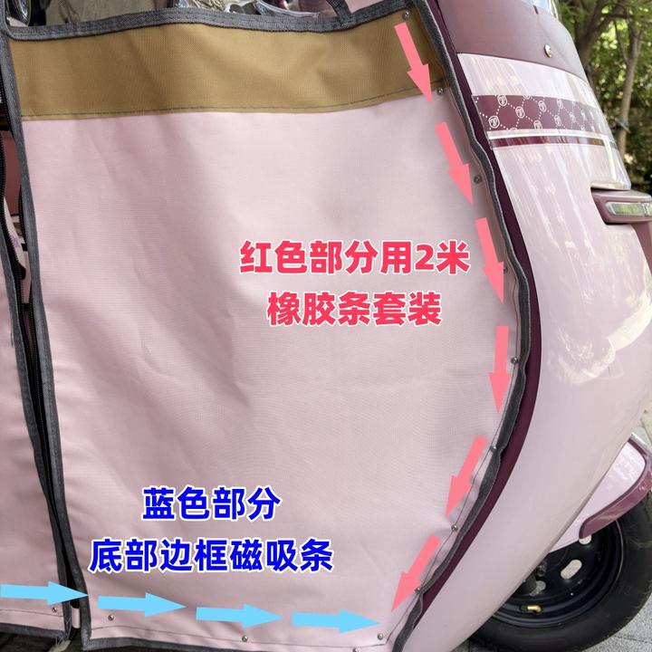 三轮车防风橡胶条带工具包金彭SU7电动车雨帘蓬密封实心橡塑胶条