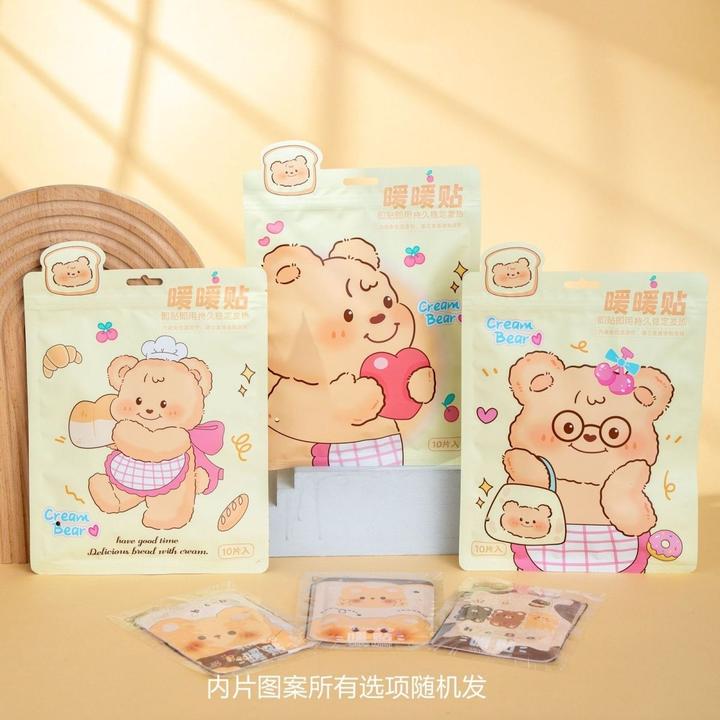 沃姆暖宝宝卡通可爱大姨妈发热冬季暖宫防寒保暖学生女生图片随机