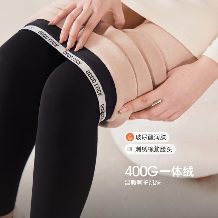 【玻尿酸现货400g超柔绒】MsShe大码女冬高弹保暖打底裤J~M2510062