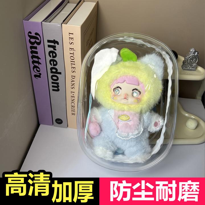 17cm加厚高清娃包糯米儿果然有趣系列防尘袋Nommi毛绒玩偶遛娃包