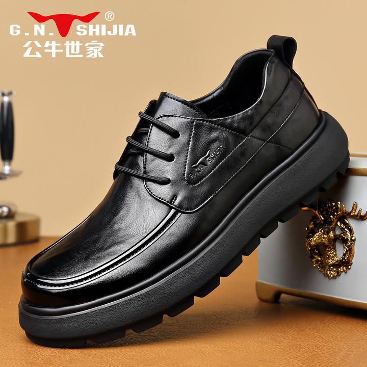 G.N.Shi Jia/公牛世家新款男士休闲系带皮鞋百搭透气黑软底商务鞋
