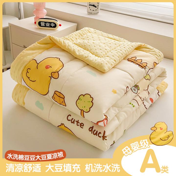 都市丽人A类卡通豆豆被子大豆夏凉被婴儿童夏被夏季薄款空调被芯