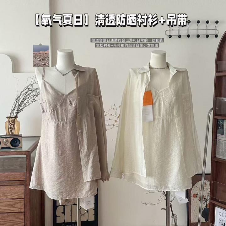 夏日轻透防晒衬衫吊带套装宽松衬衣吊带裙休闲设计感百搭日常